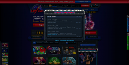 Скрипт казино вулкан с модулем - раздень девушку Скрипт казино вулкан с модулем - раздень девушку